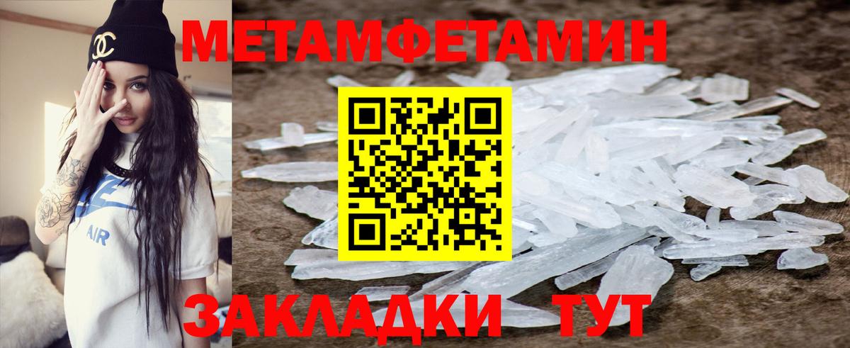 АМФЕТАМИН Розовый Балашов