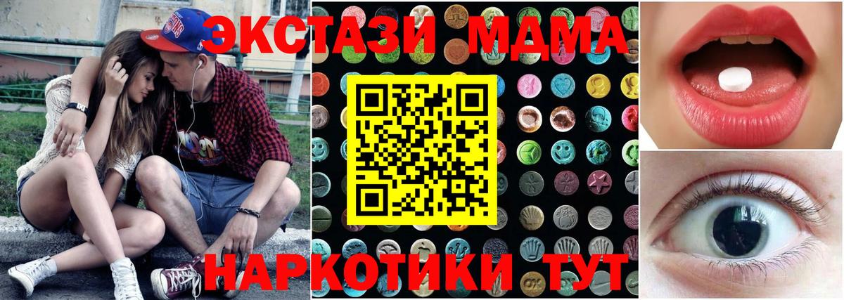 OMG зеркало  где найти   Вход с VPN  Ecstasy 300 mg  Экстази круглые  Балашов 