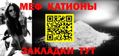 мефедрон Кинель