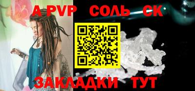 мефедрон Кинель