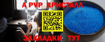марки nbome Комсомольск-на-Амуре
