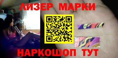 метамфетамин Кингисепп