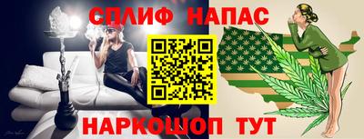 мефедрон Кинель