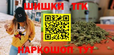марки nbome Комсомольск-на-Амуре