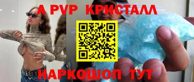марки nbome Комсомольск-на-Амуре