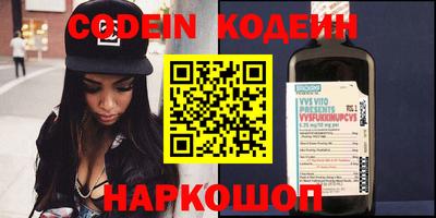 метамфетамин Кингисепп