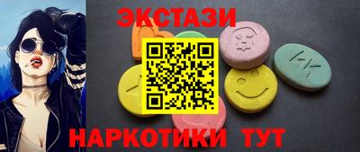 метамфетамин Кингисепп