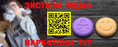 прущая мука Коммунар