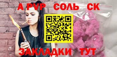 мефедрон Кинель