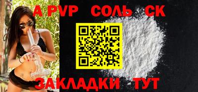 mdpv Конаково