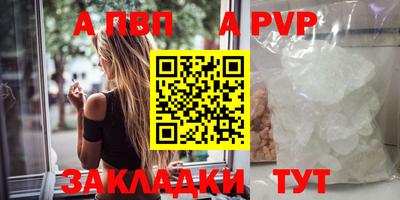 mdpv Конаково
