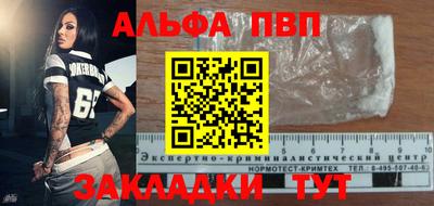 кокаин VHQ Кимры
