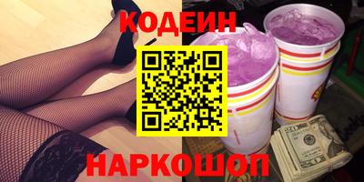 марки nbome Комсомольск-на-Амуре