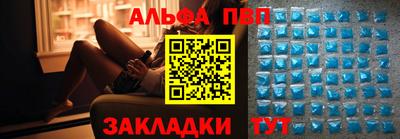 mdpv Конаково