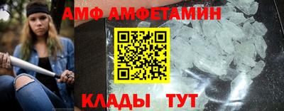 марки nbome Комсомольск-на-Амуре