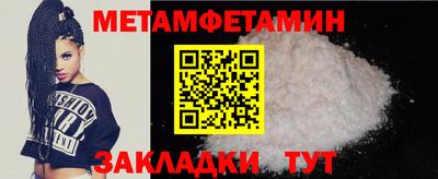 мефедрон Кинель