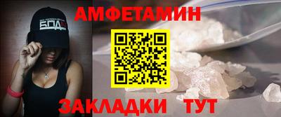 метамфетамин Кингисепп