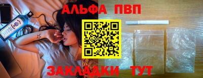 марки nbome Комсомольск-на-Амуре