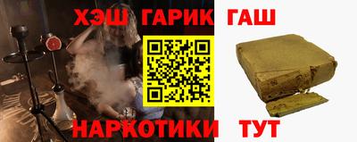 прущая мука Коммунар