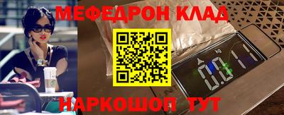 марки nbome Комсомольск-на-Амуре