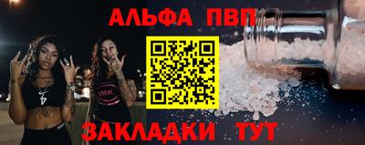 прущая мука Коммунар