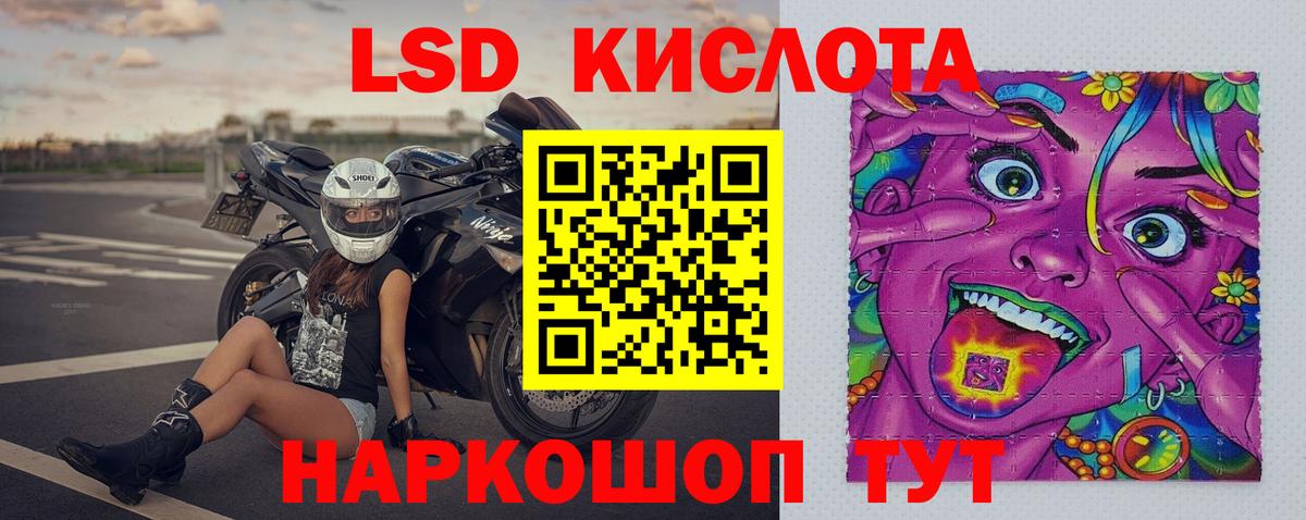 Лсд 25 экстази кислота  Лсд 25 экстази ecstasy  Вход с VPN  Балашов 