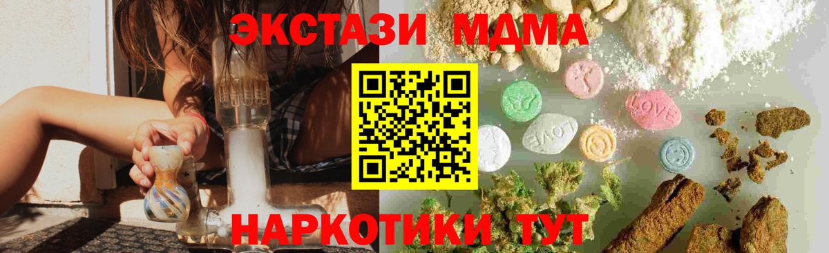 Кодеин Балашов
