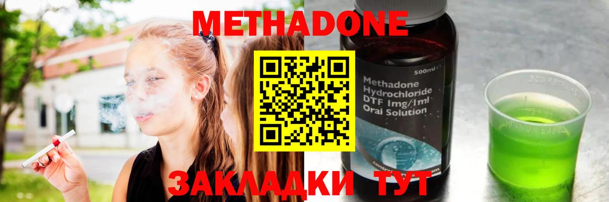 ссылка на мегу рабочий сайт  МЕТАДОН мёд  Вход с VPN  Метадон белоснежный  Балашов 