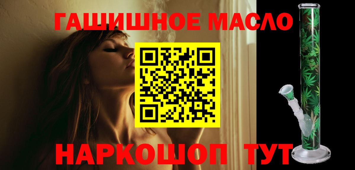 ТГК концентрат Балашов