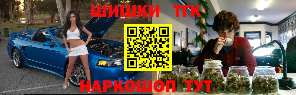 Конопля AK-47  МАРИХУАНА планчик  Вход с VPN  Шишки марихуана MAZAR  Балашов  МАРИХУАНА OG Kush 